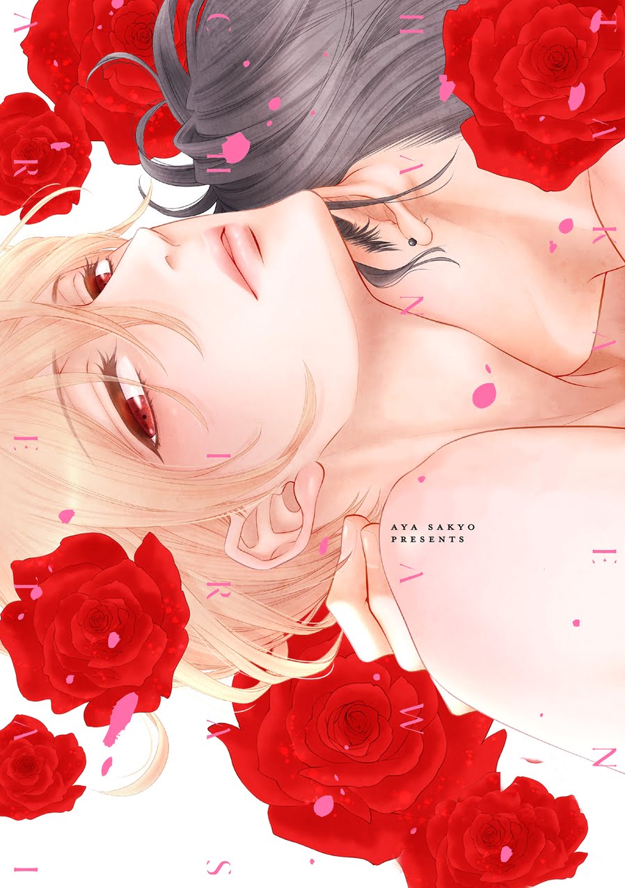 Takane no Hana wa Chirasaretai
