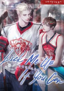 Lick Me Up If You Can [Novel]