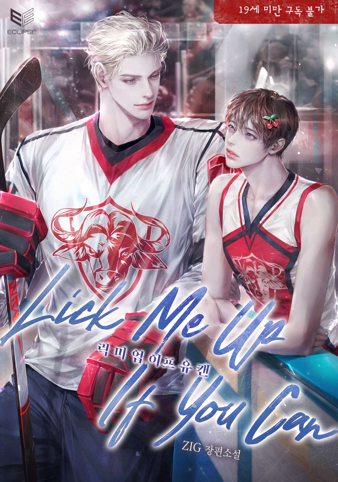 Lick Me Up If You Can [Novel]