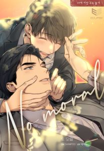 No Moral