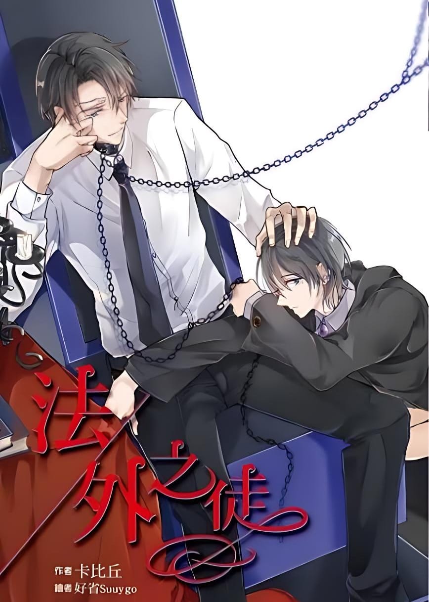 Outside The Law [Novel]