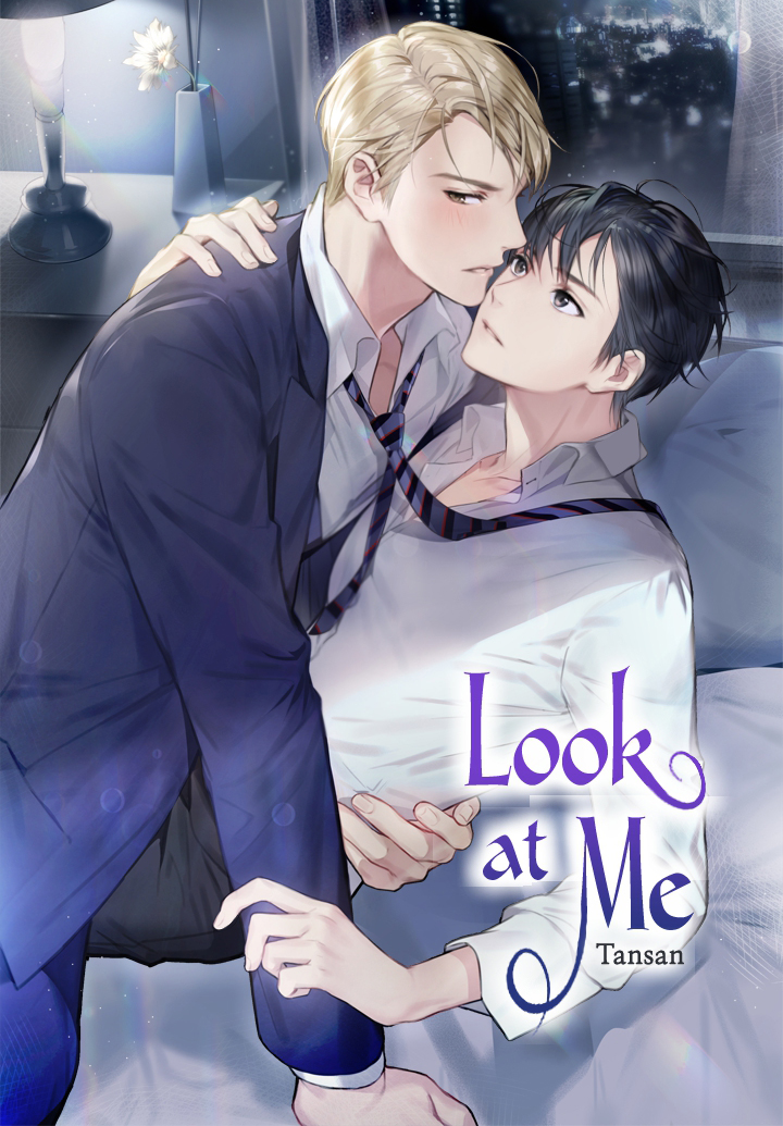 Look at Me [Novel]