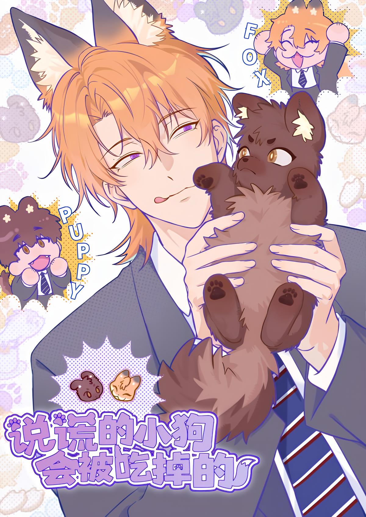 Lying Puppy Get Eaten