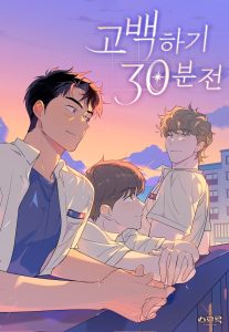 Countdown to Love