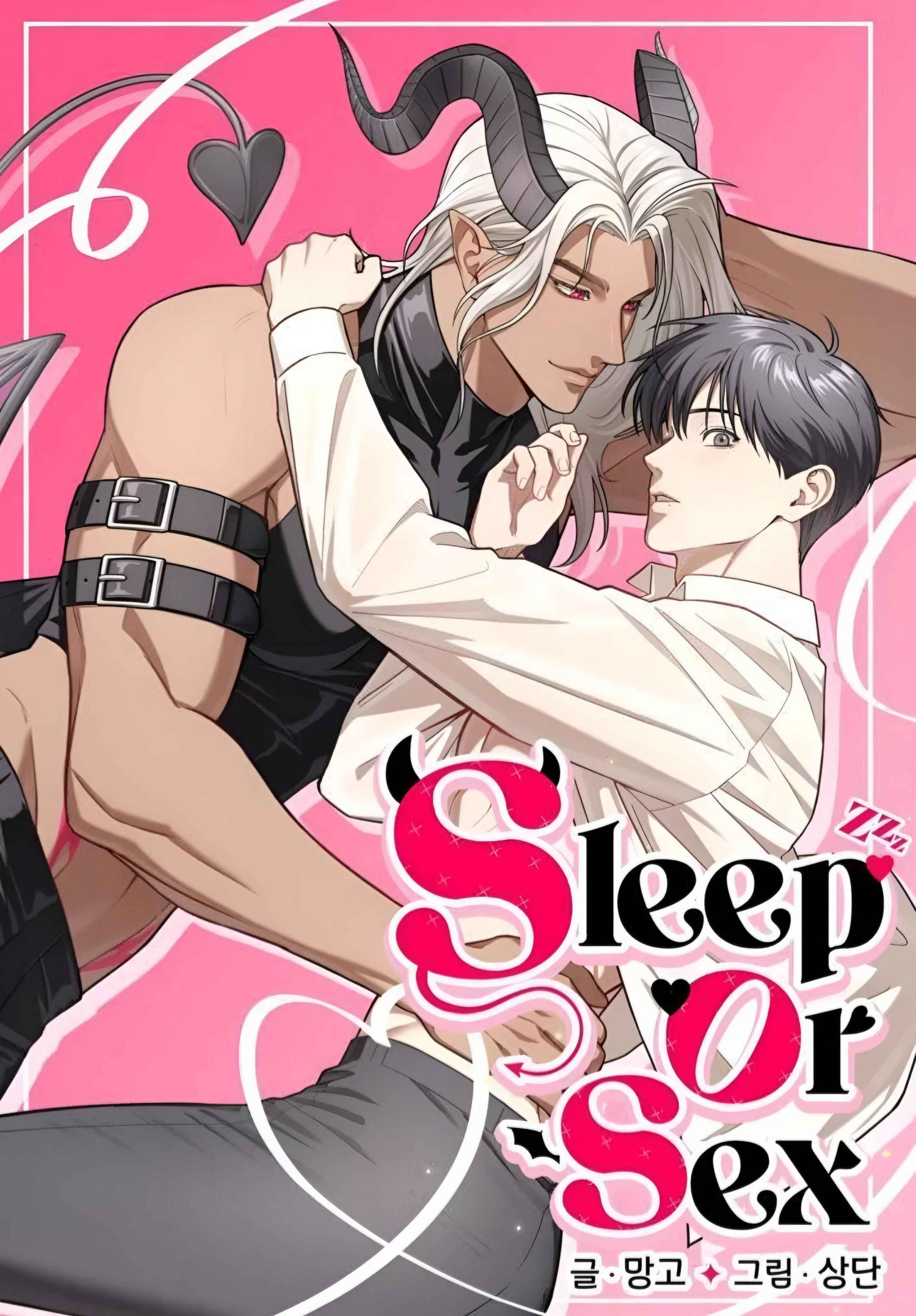 SOS: Sleep Or Sex