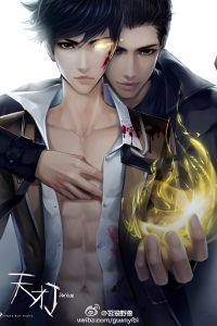 Number One Zombie Wife [Novel]